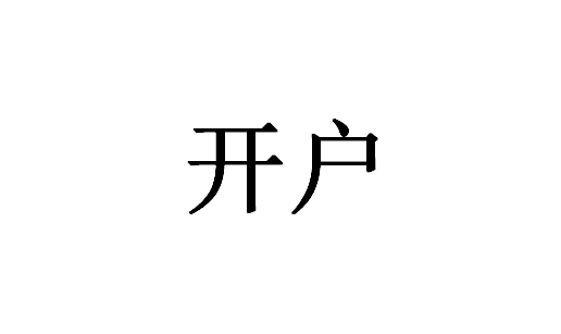 v2-e9b72cb4e45dc9e4afe495047ba94ad4_1440w.jpg?source=172ae18b