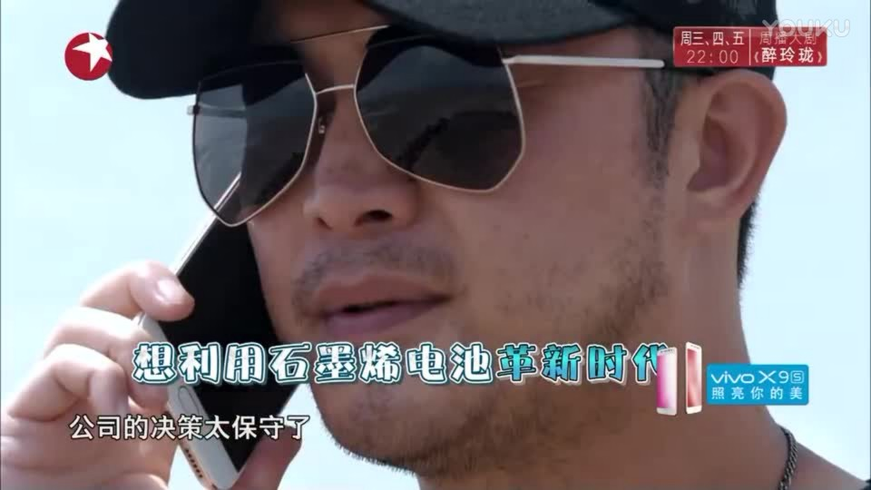 如何评价极限挑战第三季第九期暗花