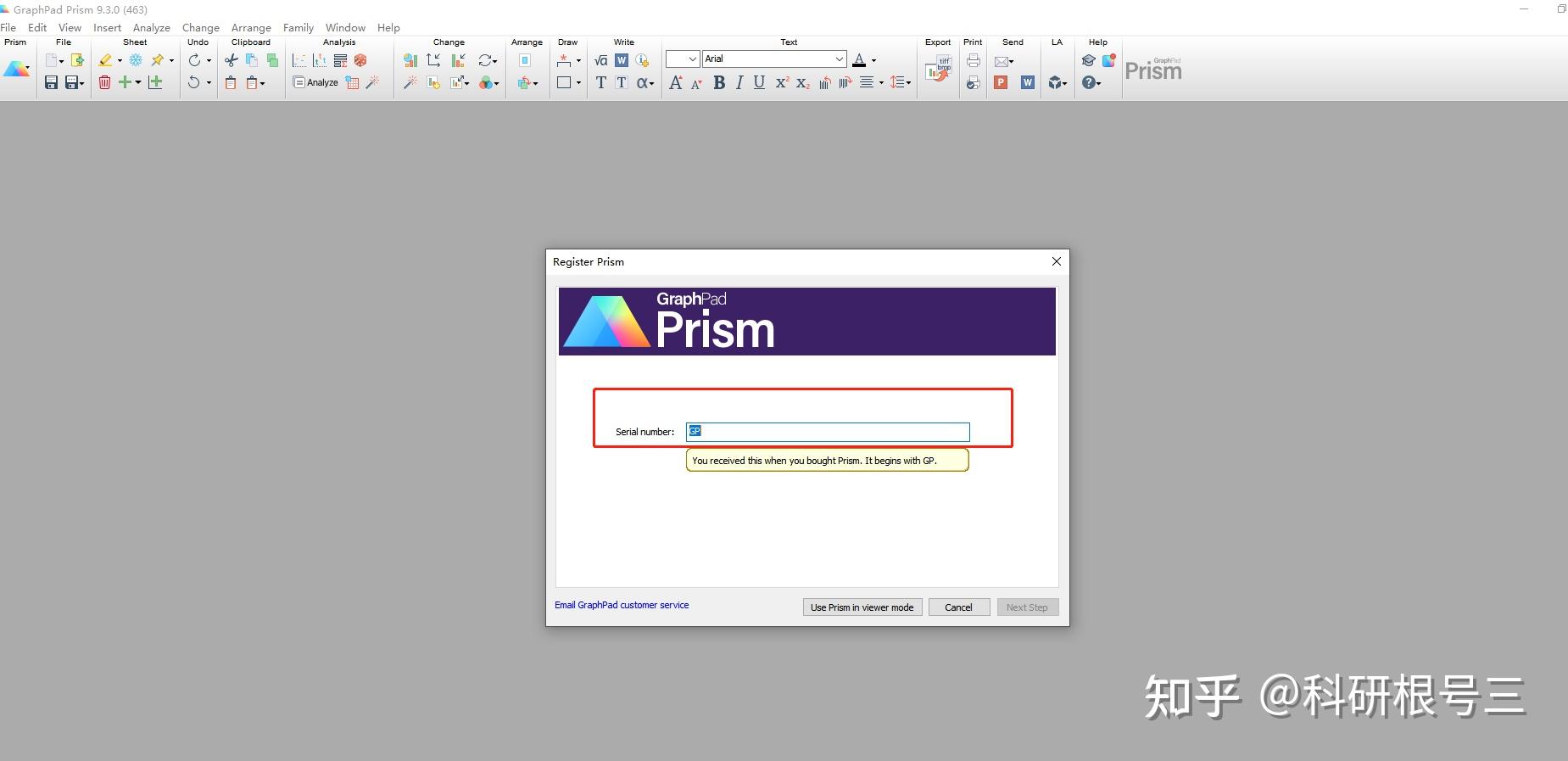 SPSS和graphpad区别在哪？ 知乎