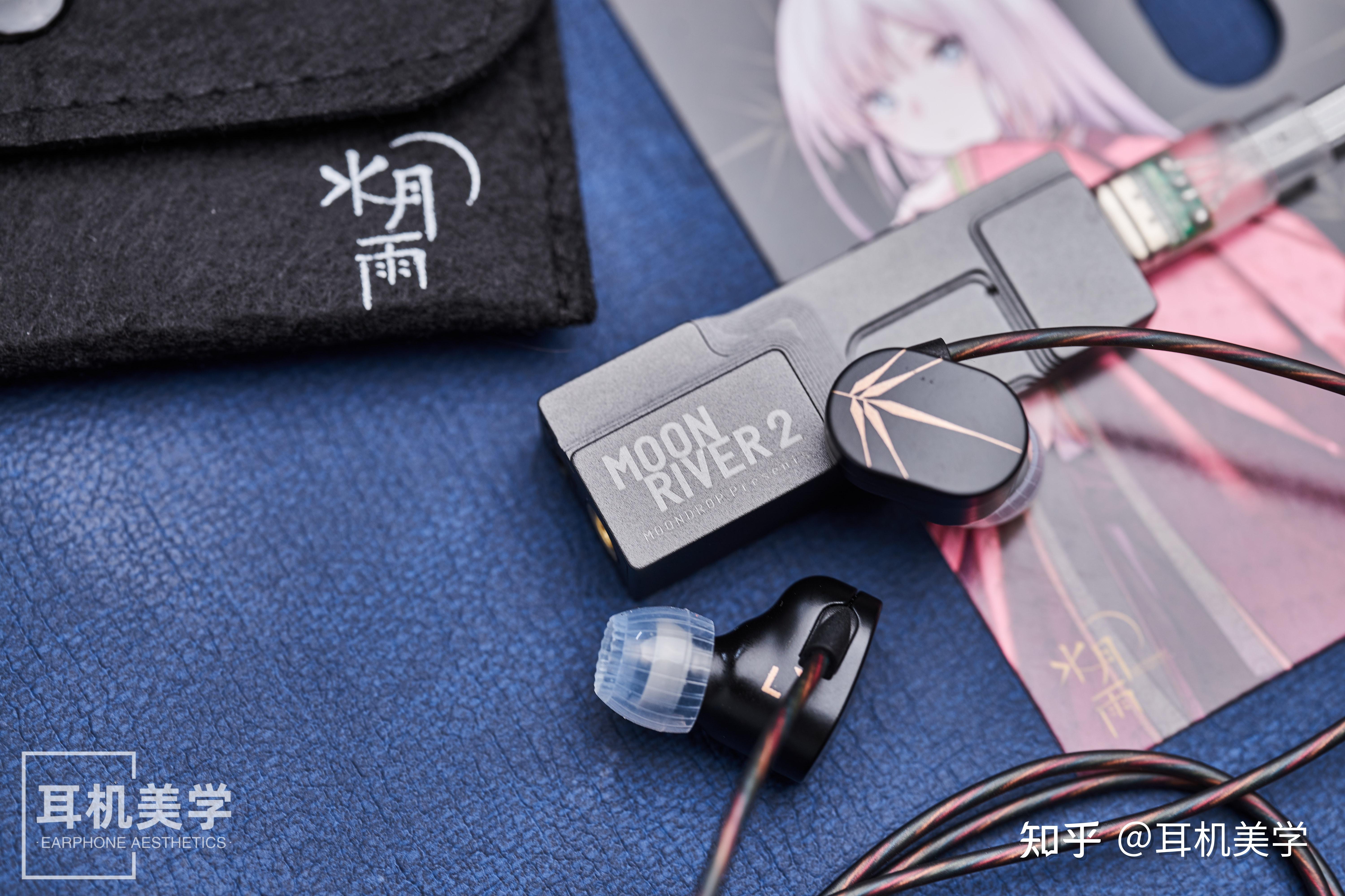 属于萌新的hifi敲门砖撸妹简评水月雨chu竹