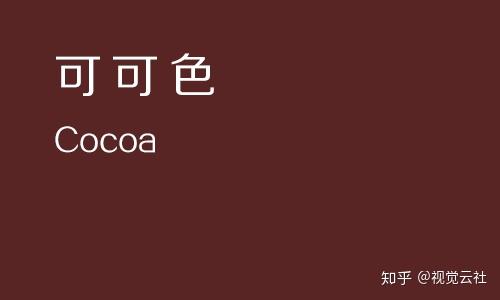 红色是所有颜色中最早被使用的色彩,历史非常久远,受瞩目的程度也最高