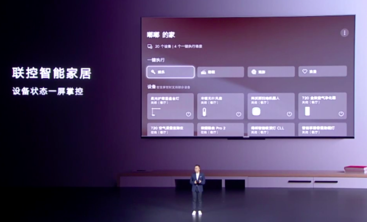 荣耀智慧屏x1:两部手机同时投屏