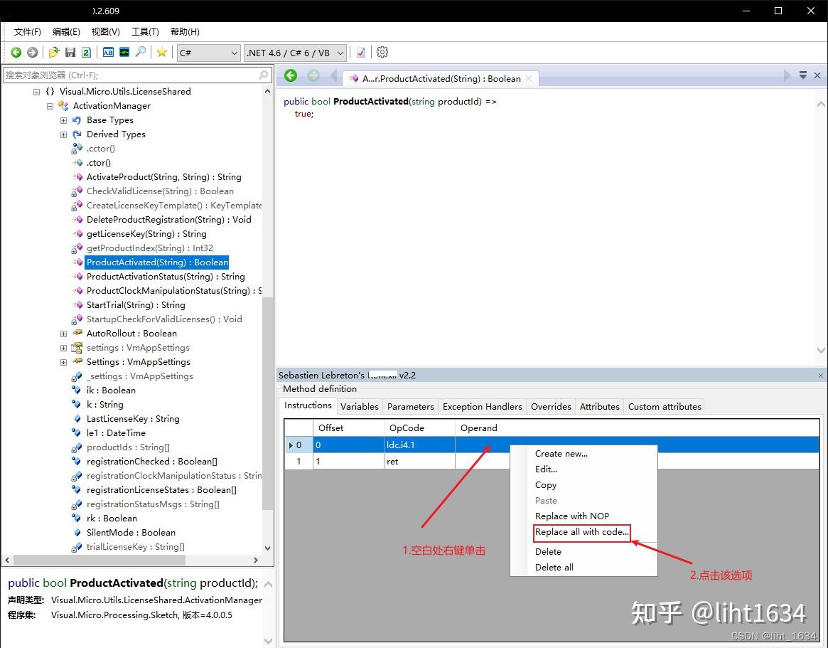 Visual Studio 2022 Arduino 