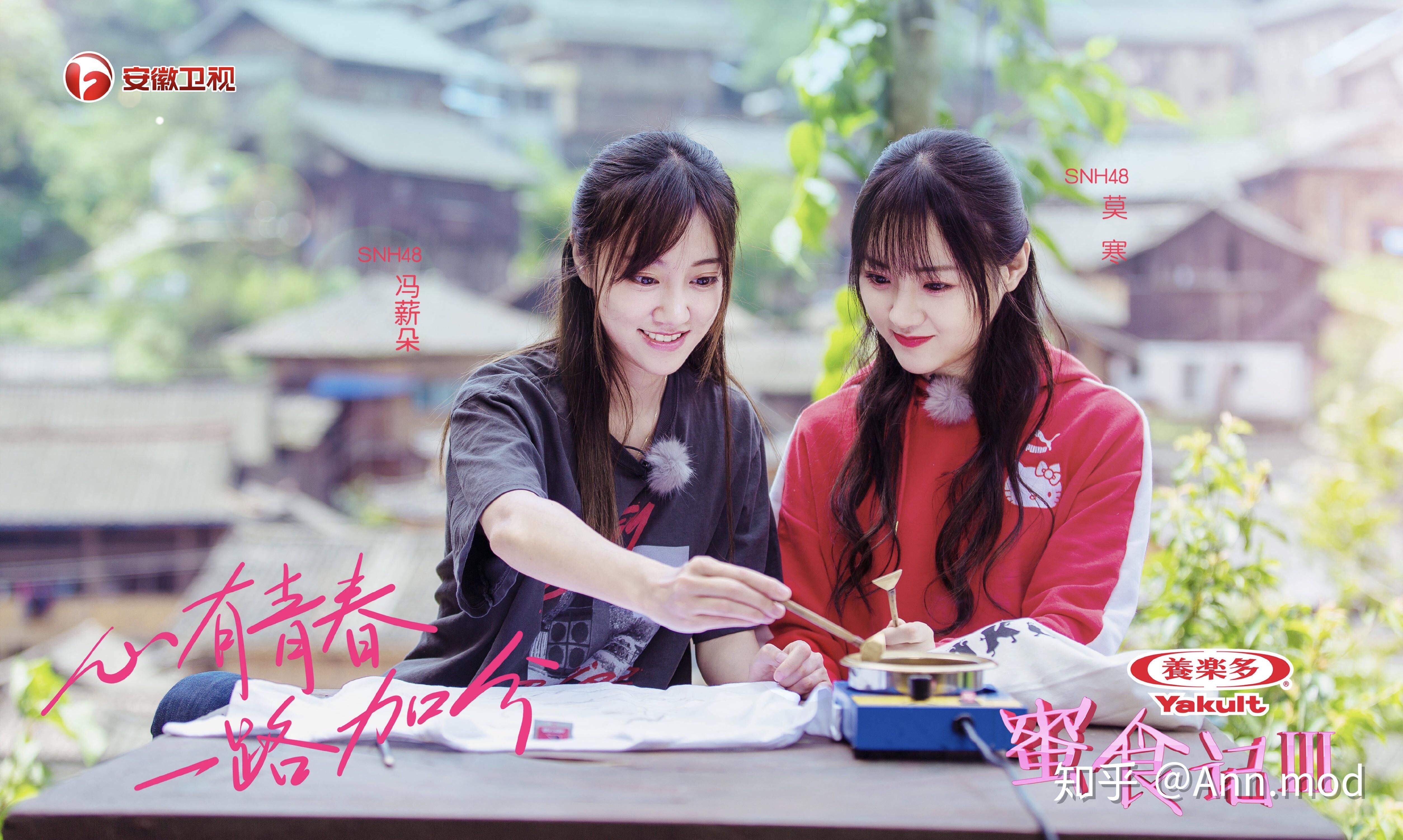 如何评价2018年6月3日蜜食记第三季第四期