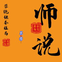 网文大纲拆解：《我在精神病院学斩神》 - 知乎