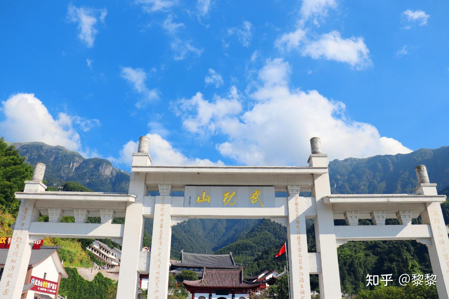 長沙高鐵出發武功山兩天一晚