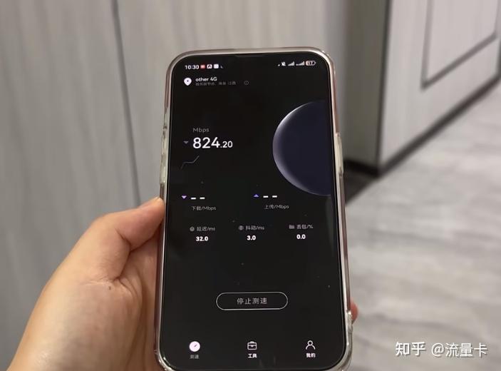 关于流量电话免费打电话是真的吗吗安全吗知乎的信息 关于流量电话免费打电话是真的吗吗安全吗知乎的信息