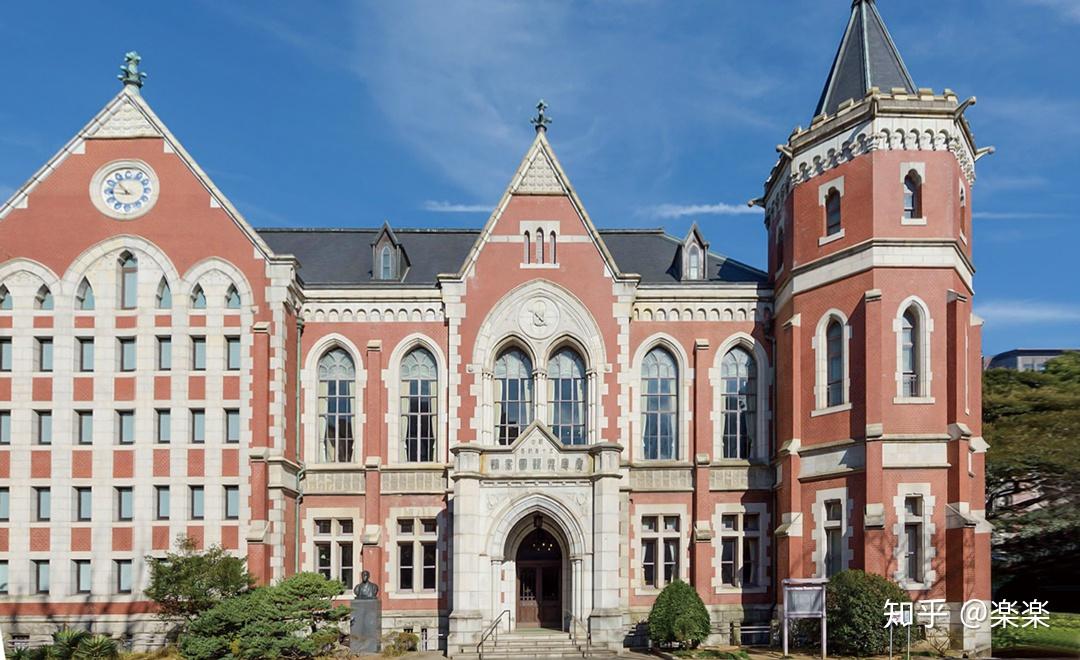 庆应义塾大学 - 知乎