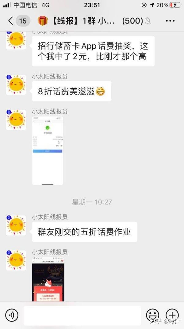 翼支付充话费多久到账_翼支付怎么充话费_翼支付话费充值