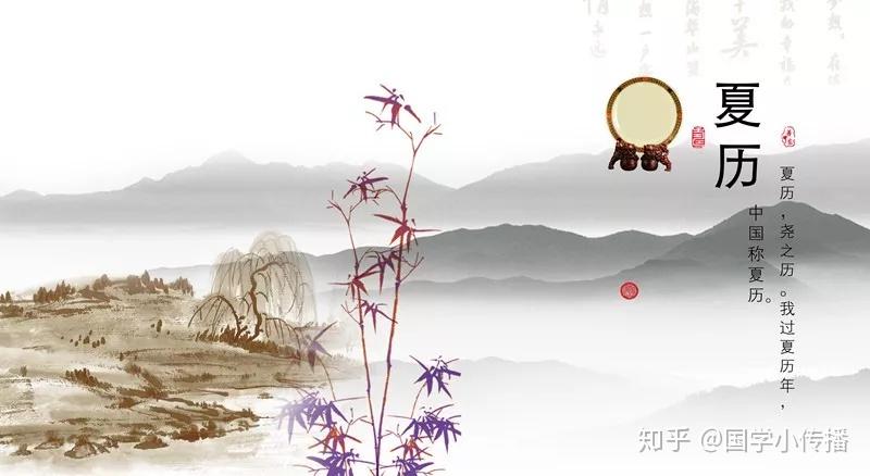 何谓“夏、诸夏、华夏”?何谓“中国、中华”? - 知乎