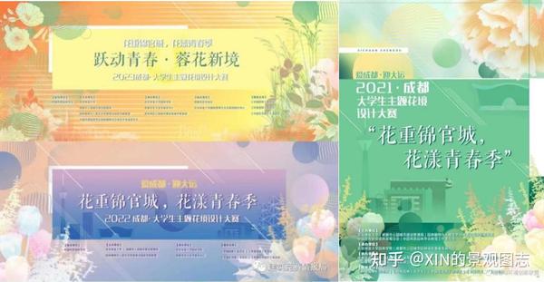 为什么近几年花园花境建造类竞赛这么火？ - 知乎