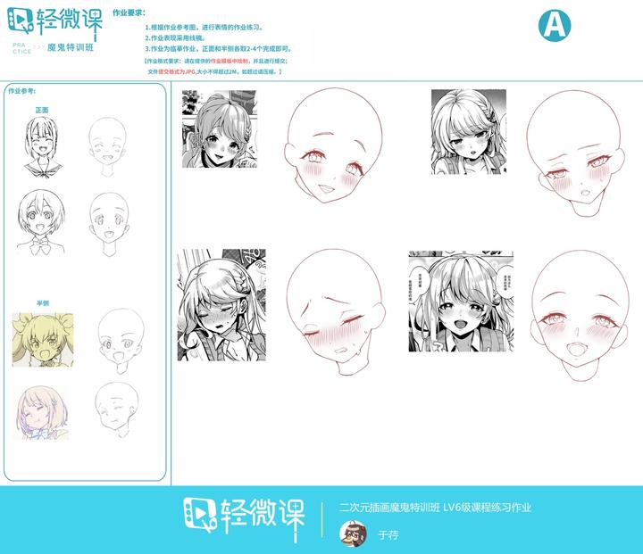 零基础怎么学绘画，画画网课哪家好 - 知乎