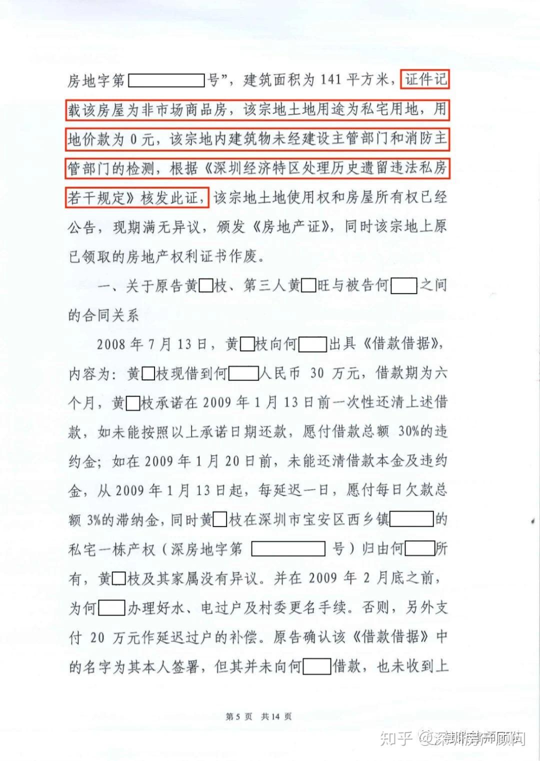 本團隊認為:1,根據最高人民法院《關於審理買賣合同糾紛案件適用法律