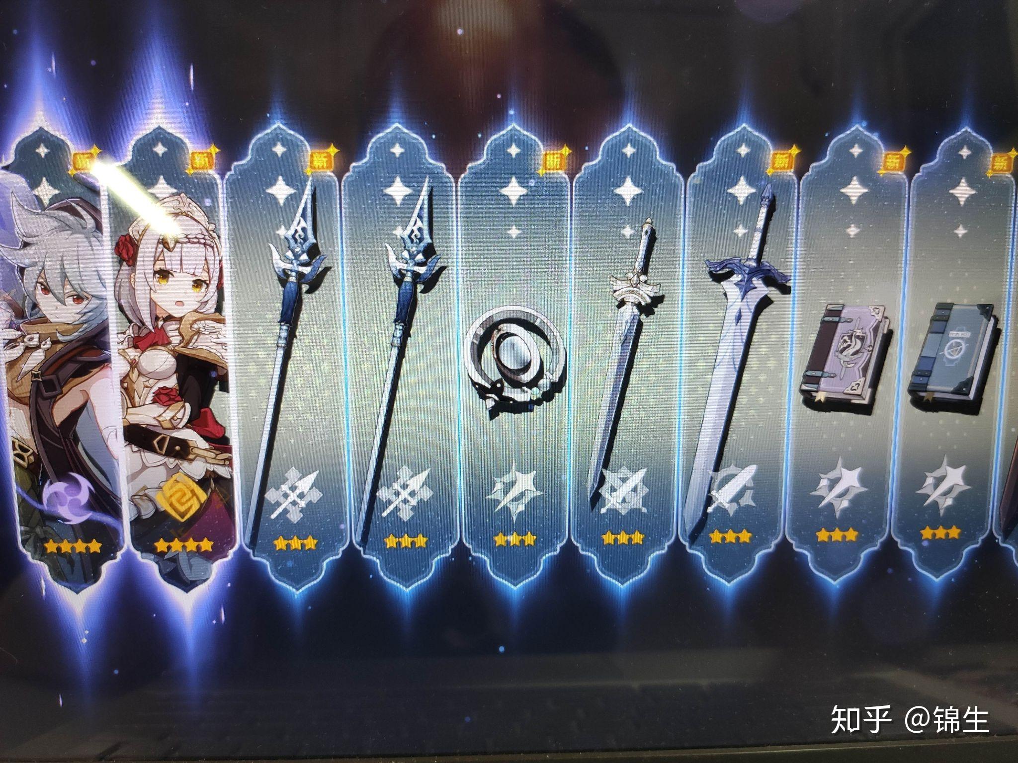 你在游戏原神中抽出五星角色了吗