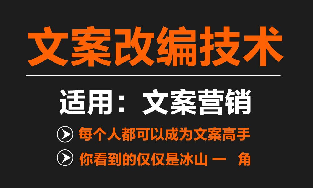 什么身什么术成语_成语故事图片(2)
