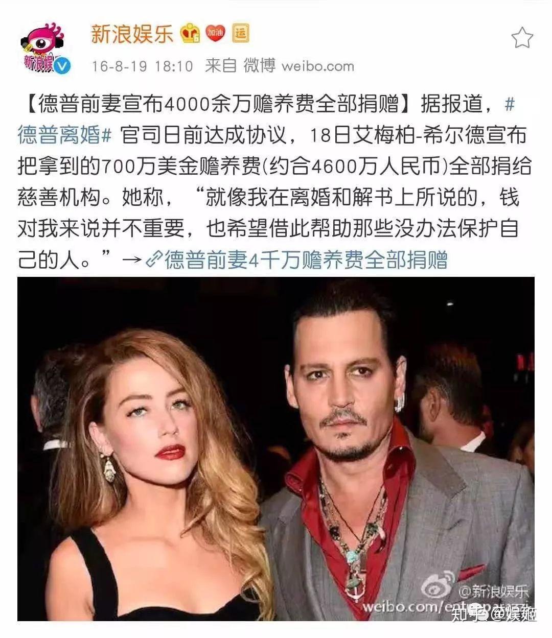 一段录音让她彻底翻车被扣了4年家暴帽子德普终于沉冤得雪