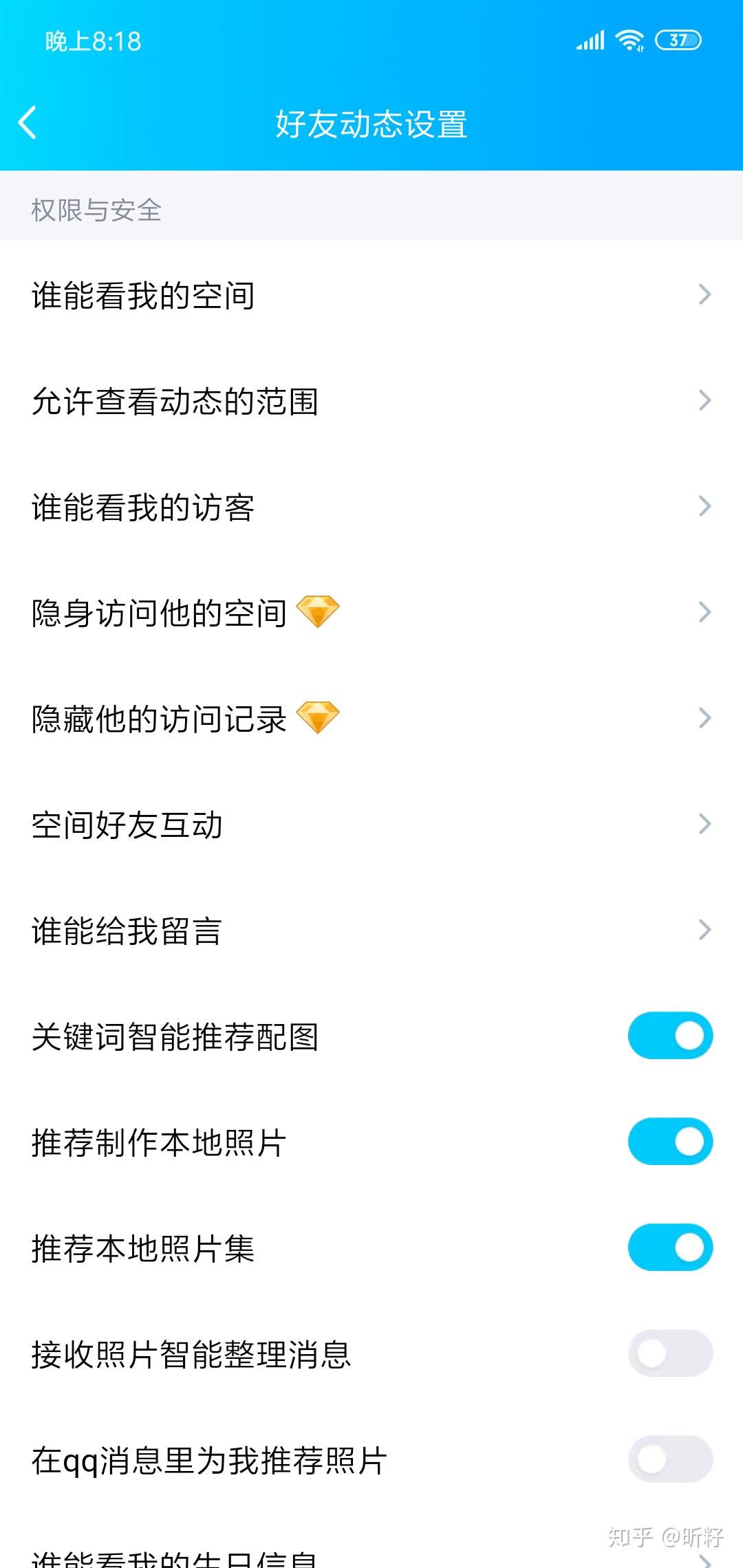qq空间说说赞自助网站真人(空间说说赞自助网站10个)