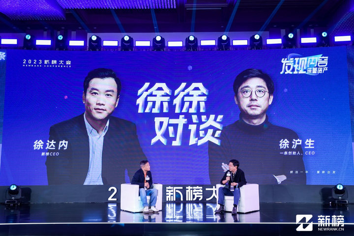 对话一条徐沪生:中国独立App模式越来越难,内容的天花板越来越高 - 知乎