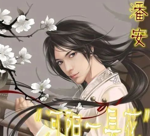 富比石崇貌如潘安在八王之乱面前迎接高帅富的却是灭门惨案