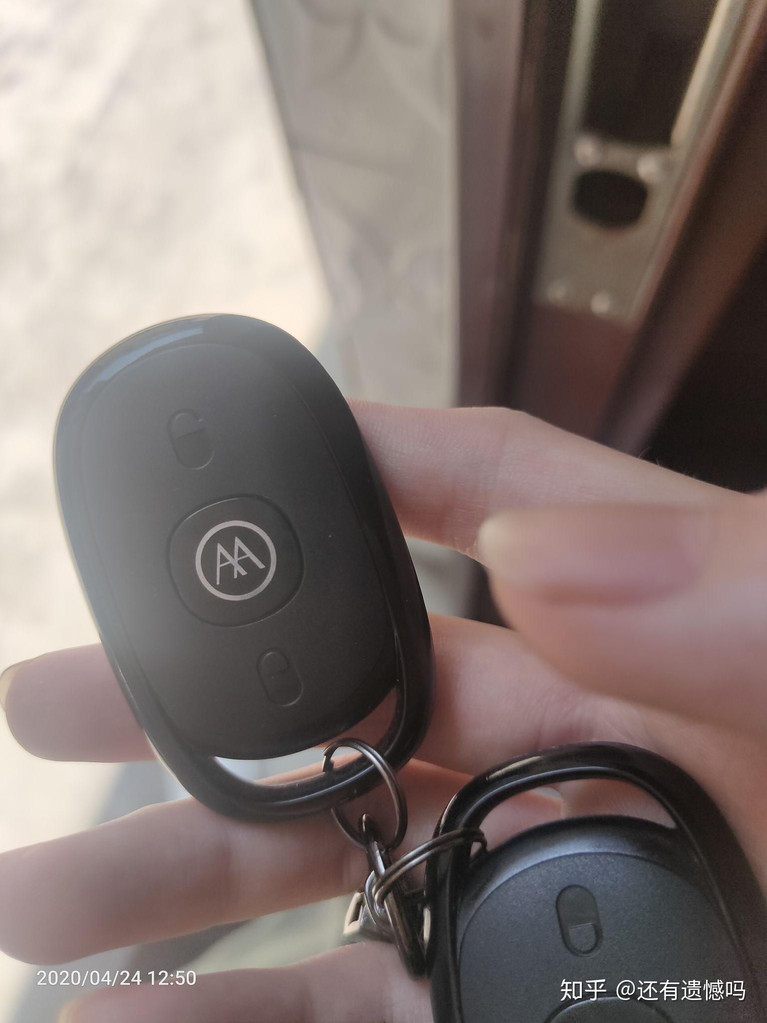 爱玛电动车遥控器