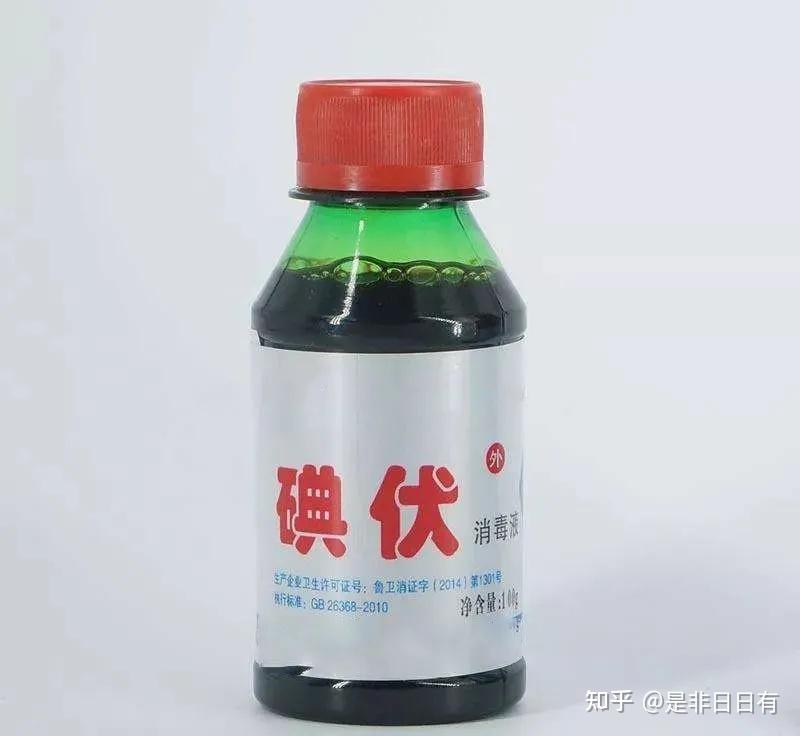 一字之差，碘酊和碘伏究竟有什么区别？ - 知乎