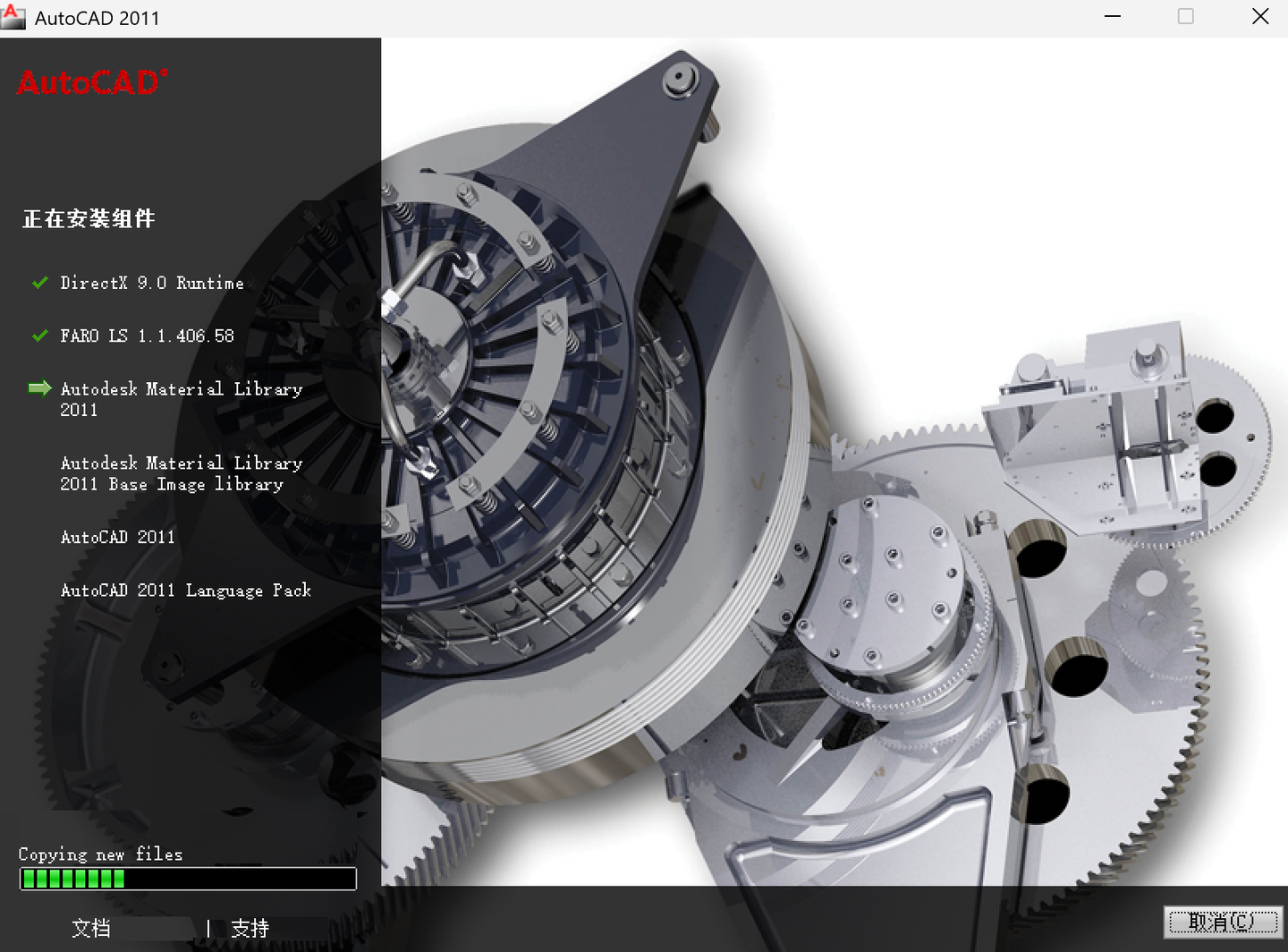 图片[13]-CAD2011下载安装教程（附安装包）-Khitshu