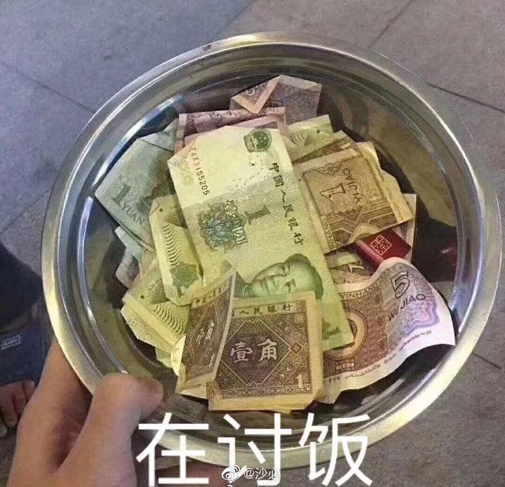 有没有哪位有一些要钱的表情包…可爱的和搞笑的都可以 知乎