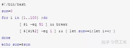 十分钟完成bash 脚本进阶 列举bash经典用法及其案例 知乎