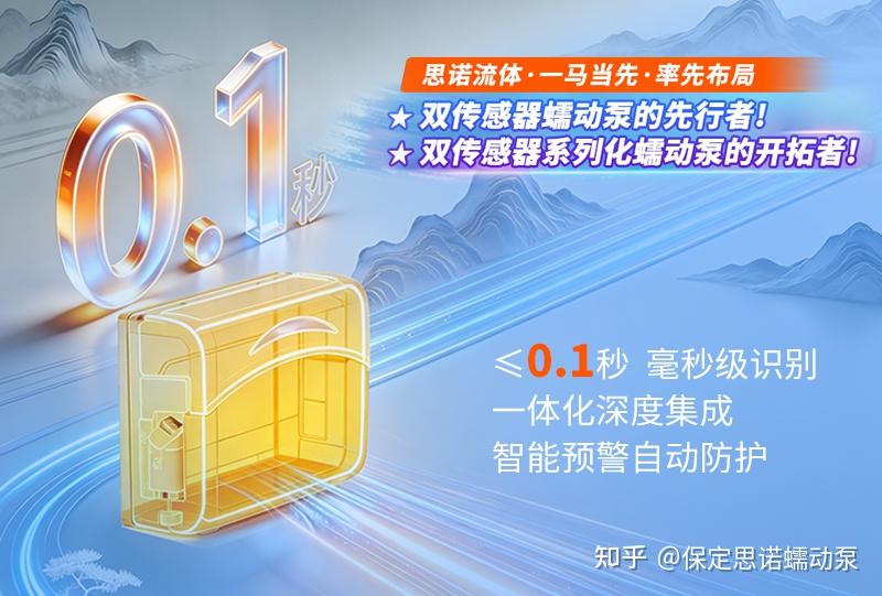 食品饮料灌装用什么泵?蠕动泵在食品行业的应用与选型