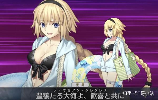 Fgo 最受欢迎的五大泳装从者投票出炉 水着阿比她不香吗 知乎