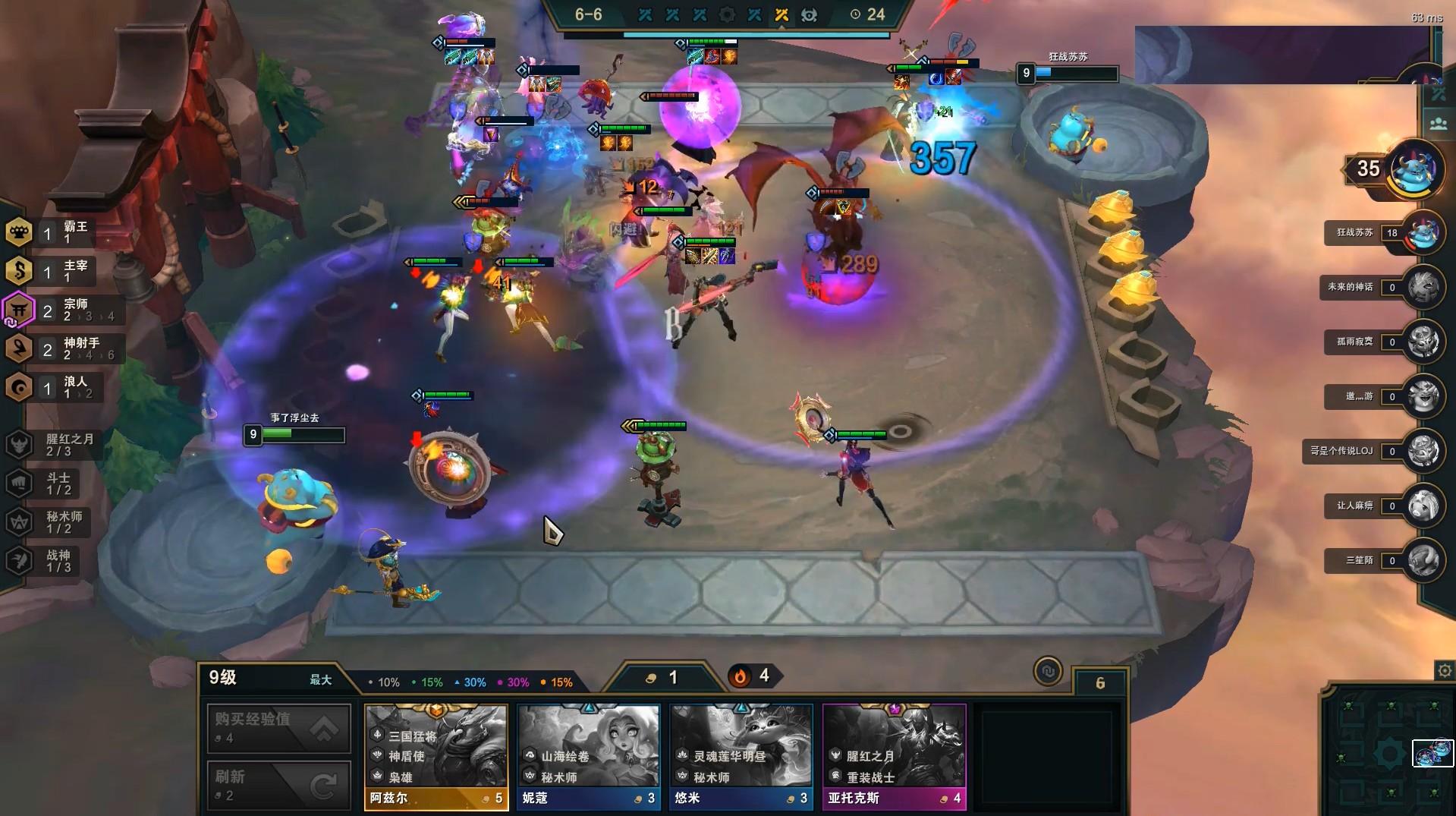 云顶之弈美服大更新龙王遭削弱s5赛季新模式将回归s1