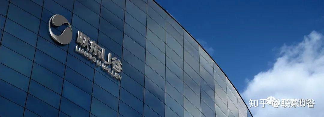 联东集团招贤纳士