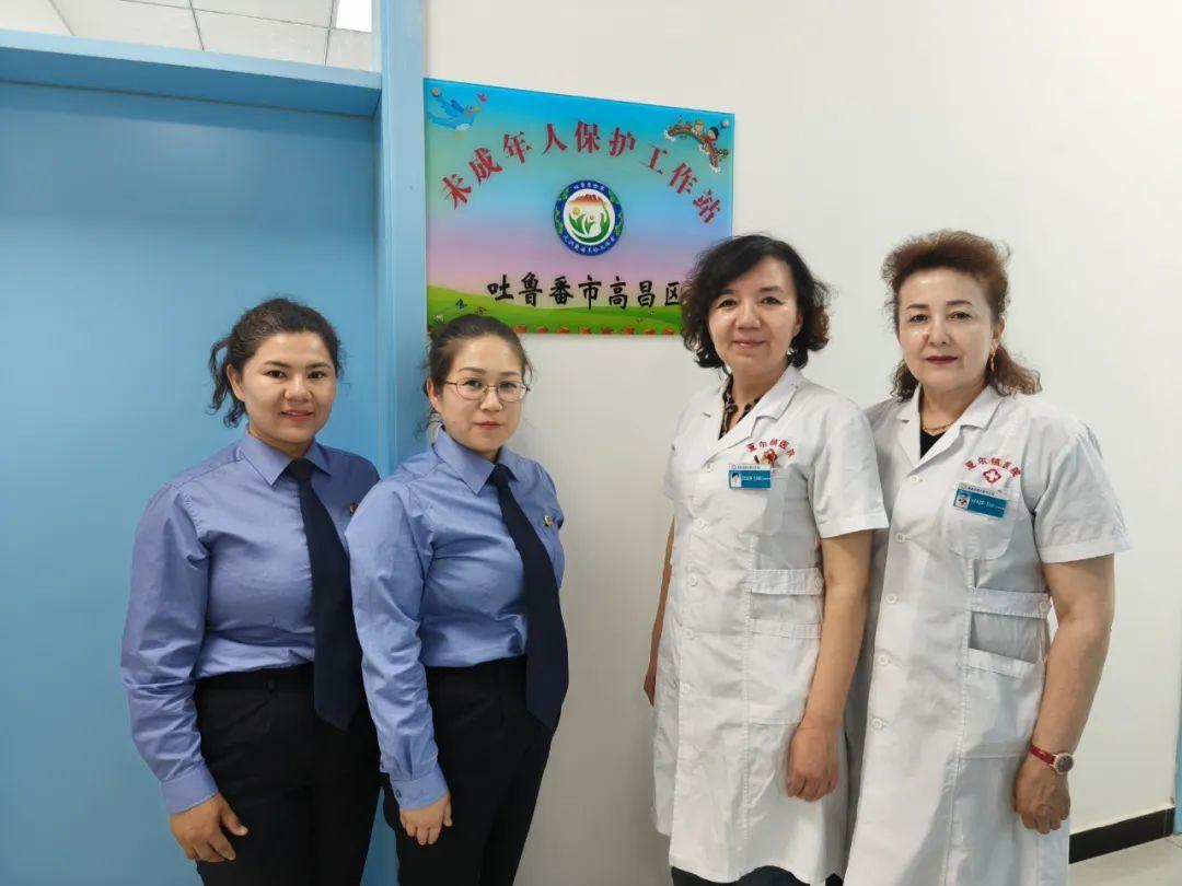 检护民生丨吐鲁番市高昌区人民检察院"未成年人保护工作站"揭牌启用