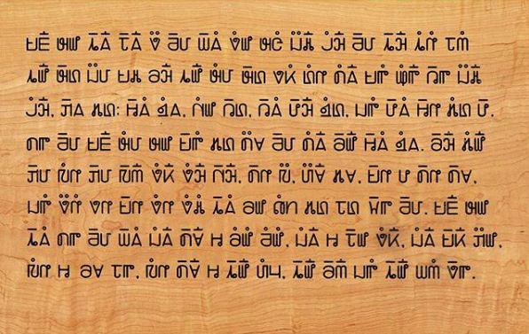 苗文(pahauh hmong)的世界人权宣言.