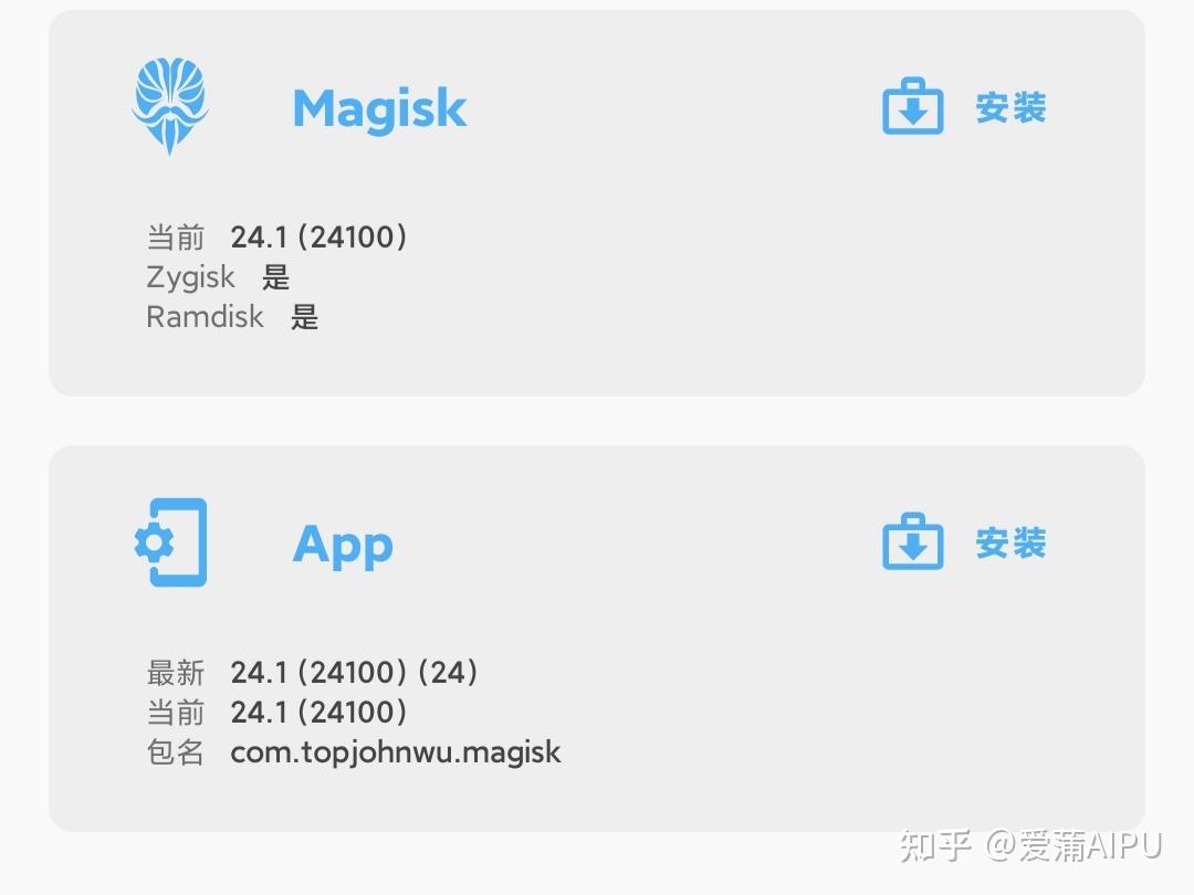 隐藏rootzygisk版面具过银行app等root检测妙用shamiko模块