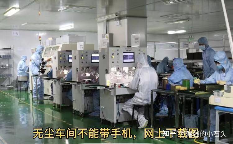 当理想败给现实后我提桶进厂了,惠州伯恩打工经历(第二章)