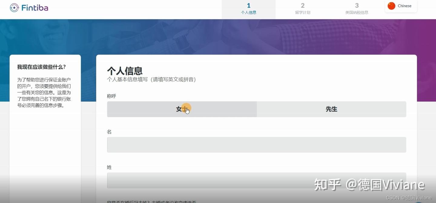 2025德国签证保证金全攻略📘：学生签证vs机会卡vs德国工签📌自保金详解+开户流程+避坑建议- 知乎