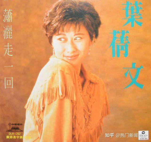 10年后再看叶倩文,才明白她宁愿试行开放式婚姻,也不愿离婚