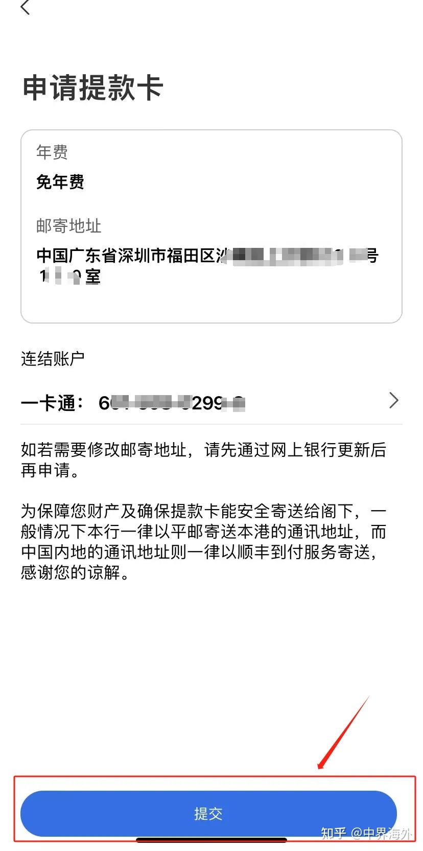 注册账号汇款是什么意思啊怎么操作的呢的简单介绍 注册账号汇款是什么意思啊怎么操作的呢的简单介绍