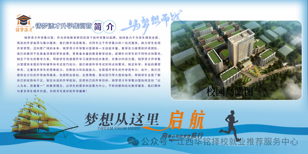 【江西单招】江西机电职业技术学院2025年高职单独招生简章 - 知乎