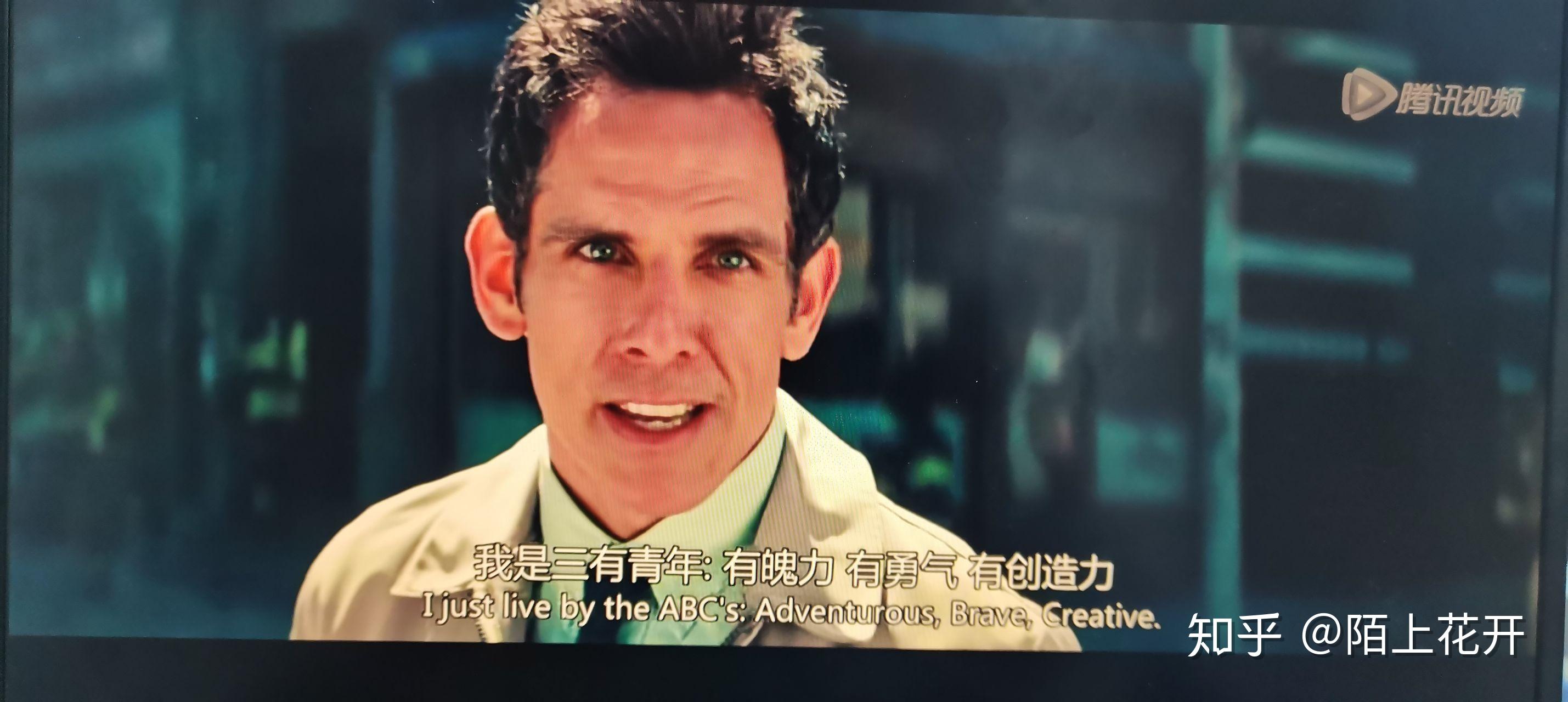 评价电影 白日梦想家? - 知乎