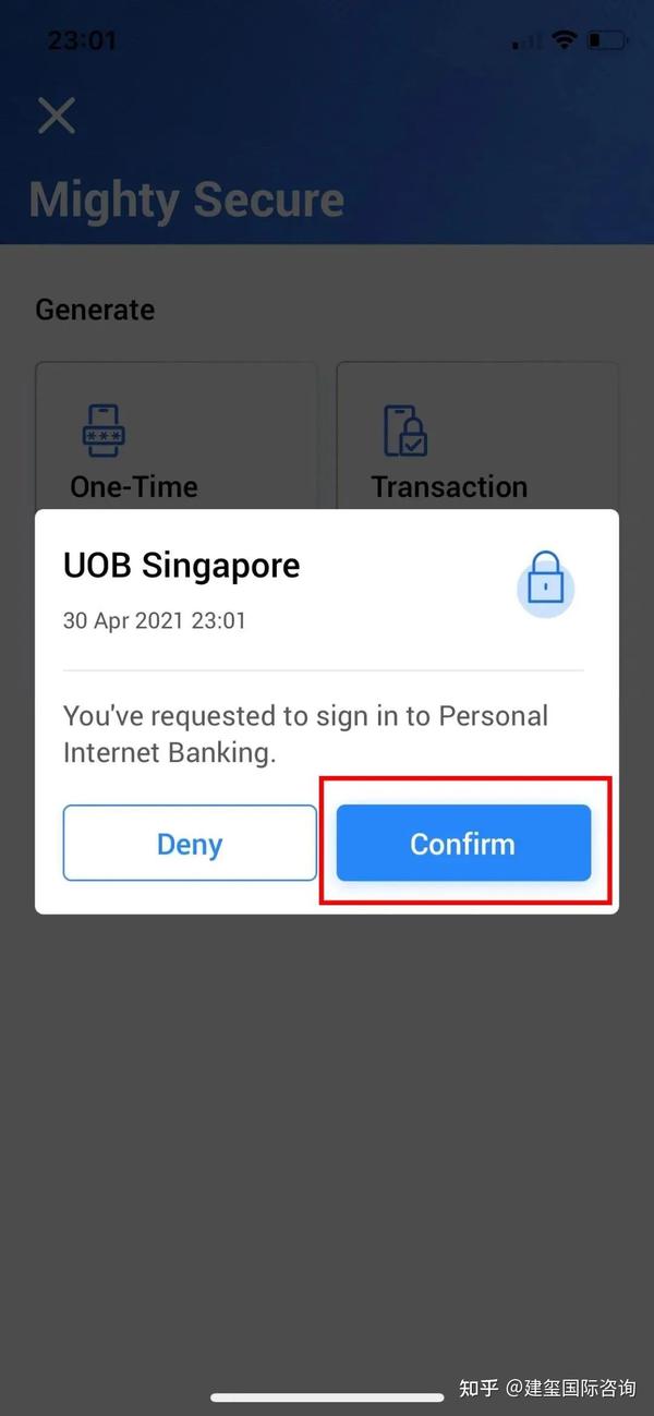 银行账户 | 新加坡大华银行网银激活及转账操作详细攻略！