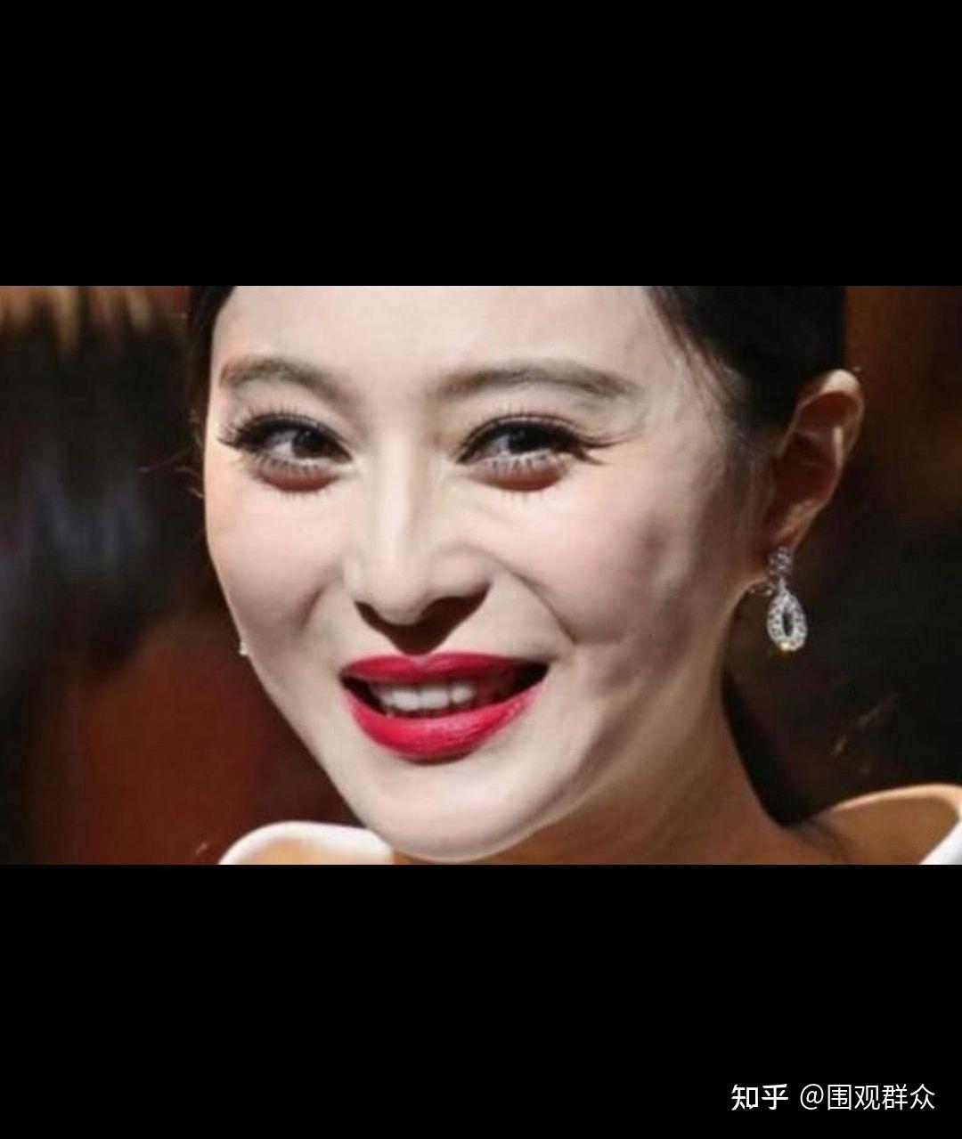 范冰冰有崩图吗? - 知乎