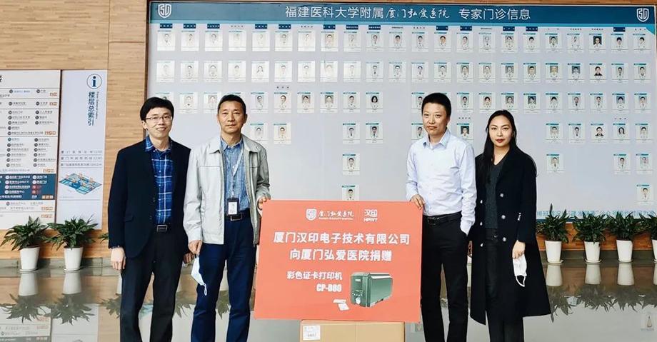汉印打印全方位支持防疫 知乎 汉印打印全方位支持防疫 知乎