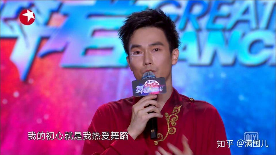 综艺舞者中有哪些槽点