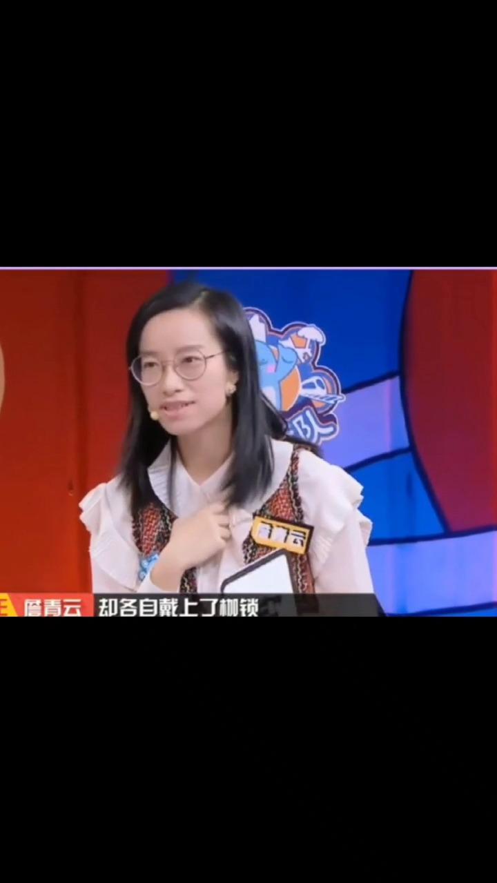 奇葩说詹青云论爱情