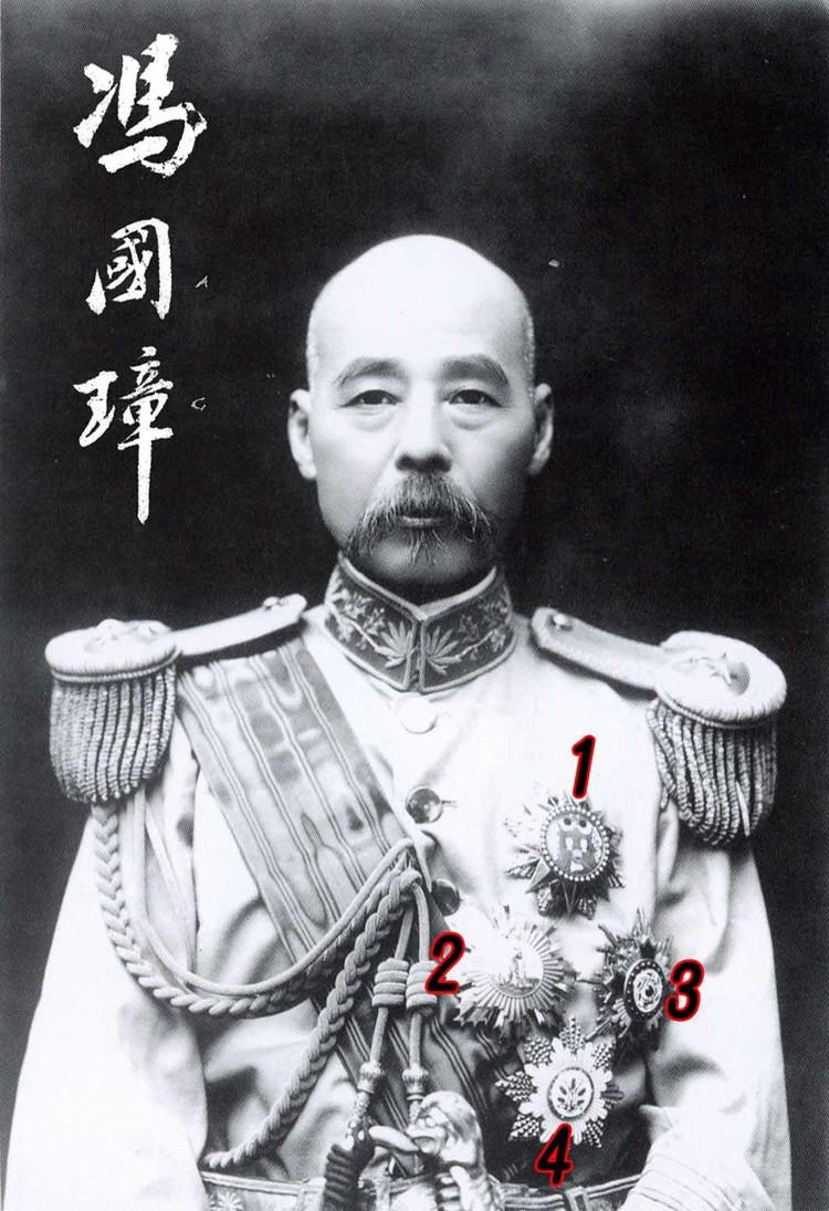 冯国璋,字华甫,直隶河间人,直系军阀首领,与王士珍,段祺瑞并称为"北洋