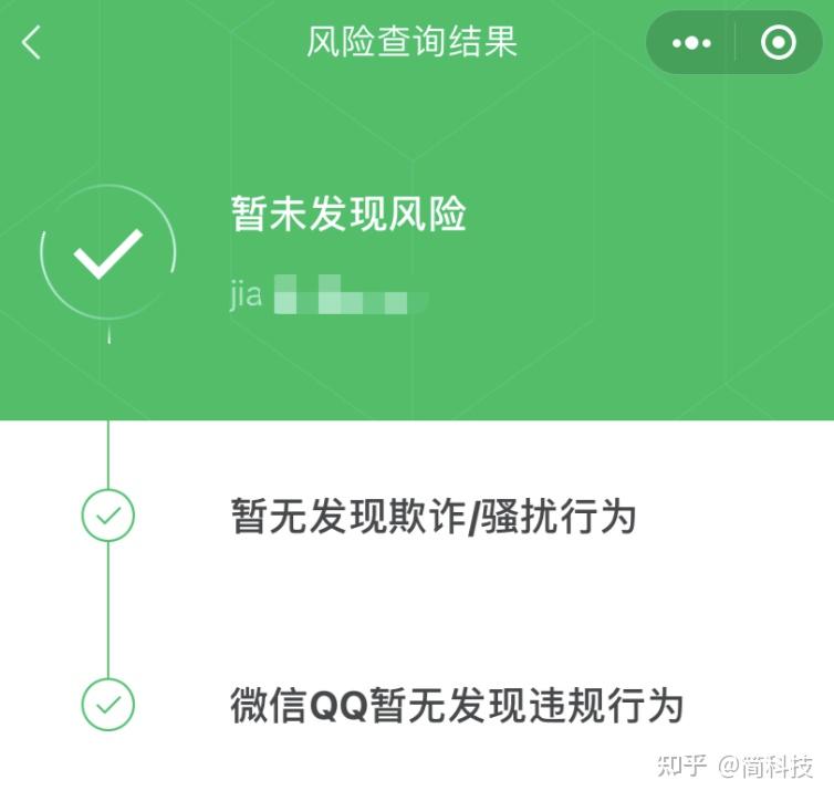 微信老号出售_微信老号出售_微信老号出售