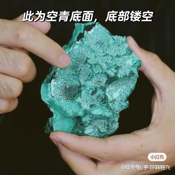 神农本草经-10空青11曾青17白青18扁青 - 知乎