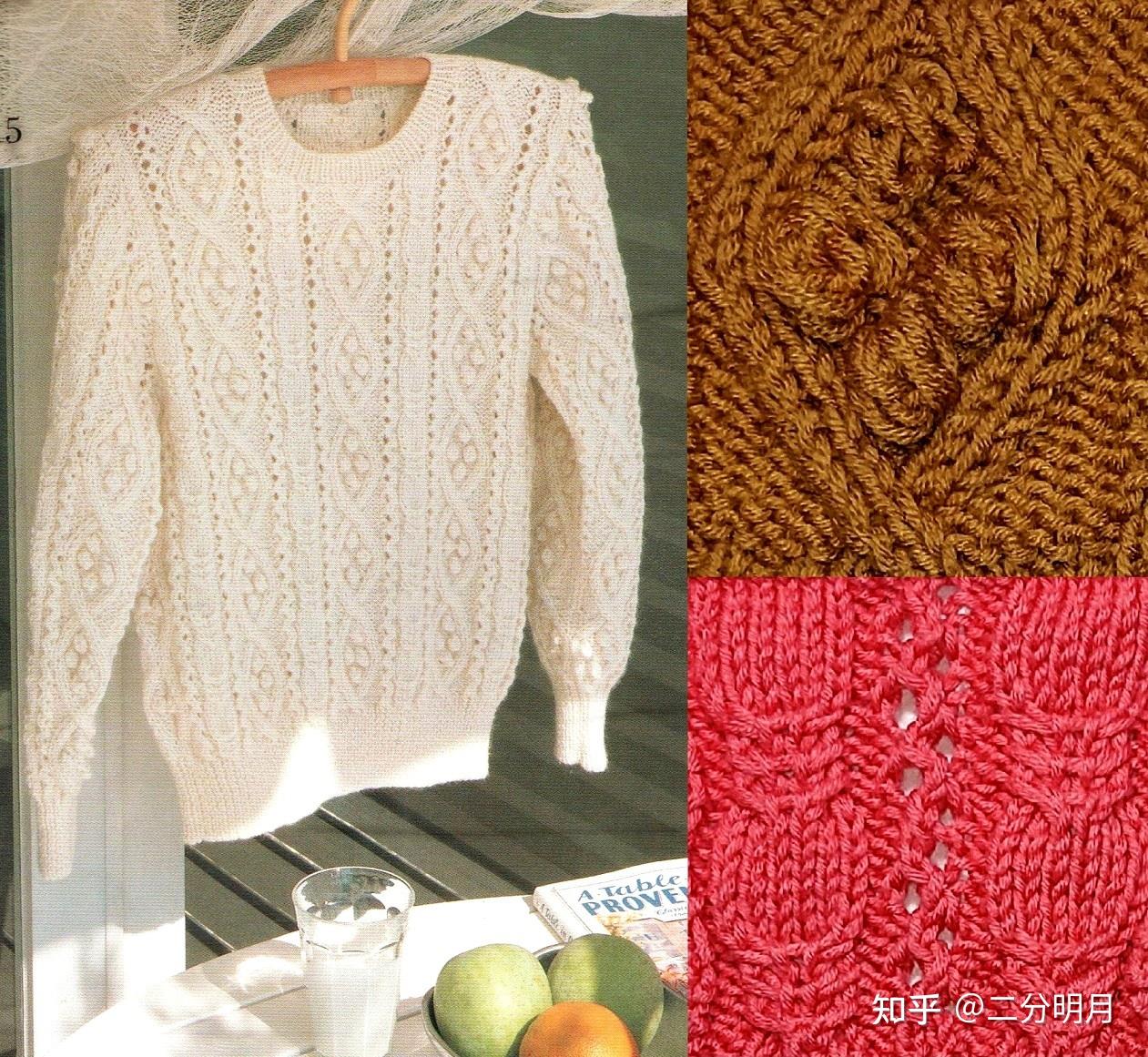 DIY苏菲的编织~~(N147)基本花样095** (有衣服织图分享) - 知乎